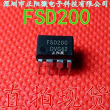 ȫ����Ʒԭװ ���¯����оƬ FSD200 ��Դ����IC���ɿ� DIP-7