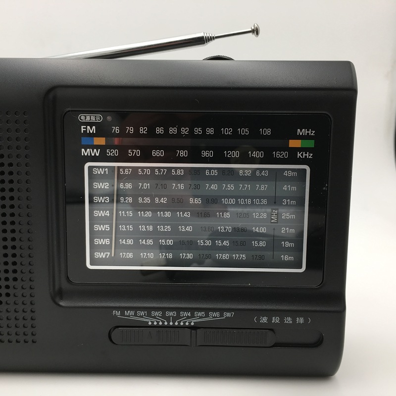 Kaide/Kedi KK-2005AB Home Full Band Radio Battery Powered Dual Use Senior Citizens Radio