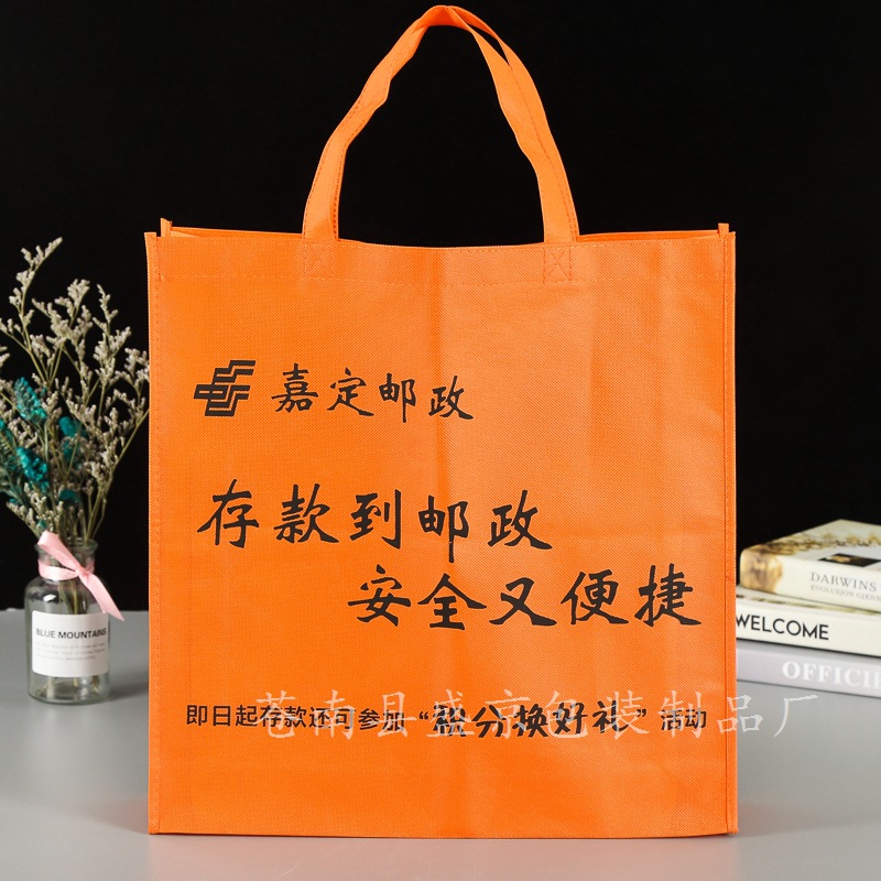 Handheld cloth bag non-woven cloth