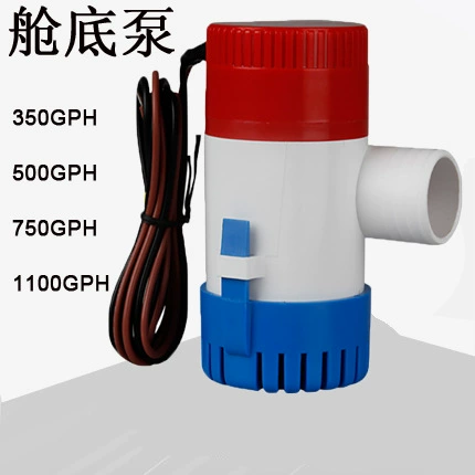 Электронная коммерция горячей продажи 12V DC насос Трюмный насос 350GPH яхта насос небольшой водяной насос оптом и в розницу