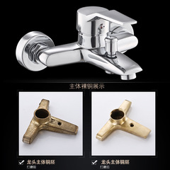黃銅雅思三聯浴缸冷熱水龍頭 浴室衛生間花灑噴頭混水閥衛浴建材