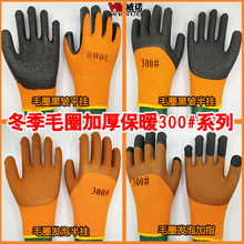 �a����ëȦ300#��ů�����z���װ�����z�l�ݰ��y�Ӻ�����ڱ�����