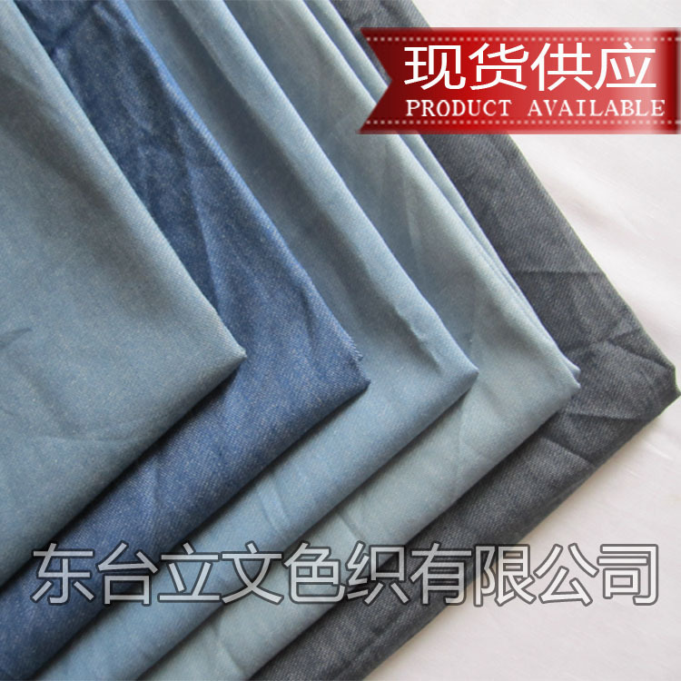 棉斜纹青年布厂家大量现货服装 面料