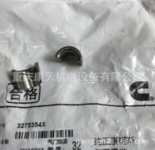 cummins/����˹3275354���T�i�A