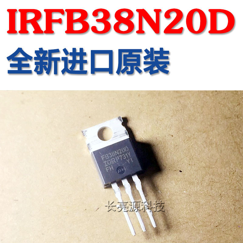 供应进口原装FB38N20D 200V 43A场效应管IRFB38N20DPBF TO-220AB