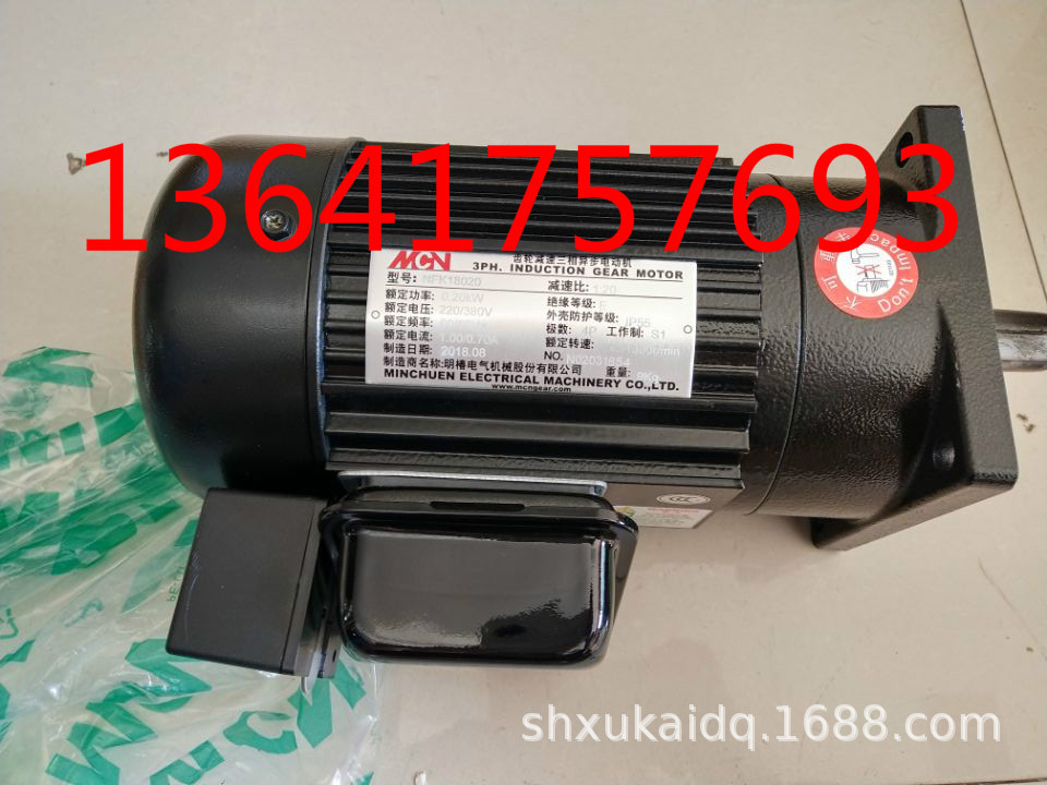 明椿电机MCN电机数控机床刀库马达CFK18020 1:20 NFK18020 1:20
