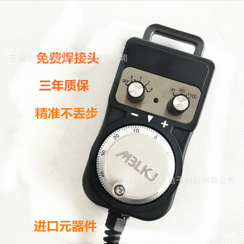电子手轮cnc加工中心数控机床脉冲发生器雕刻机车床手脉手持盒