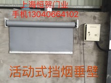 安装电动挡烟垂壁价格