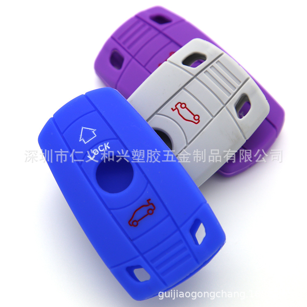 宝马X1车钥匙套