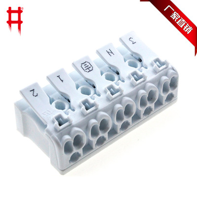 LED灯具连接器 接线器 照明端子台 并线器 栅栏式系列端子|ru