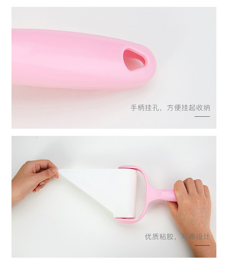 粘毛器发康威_06