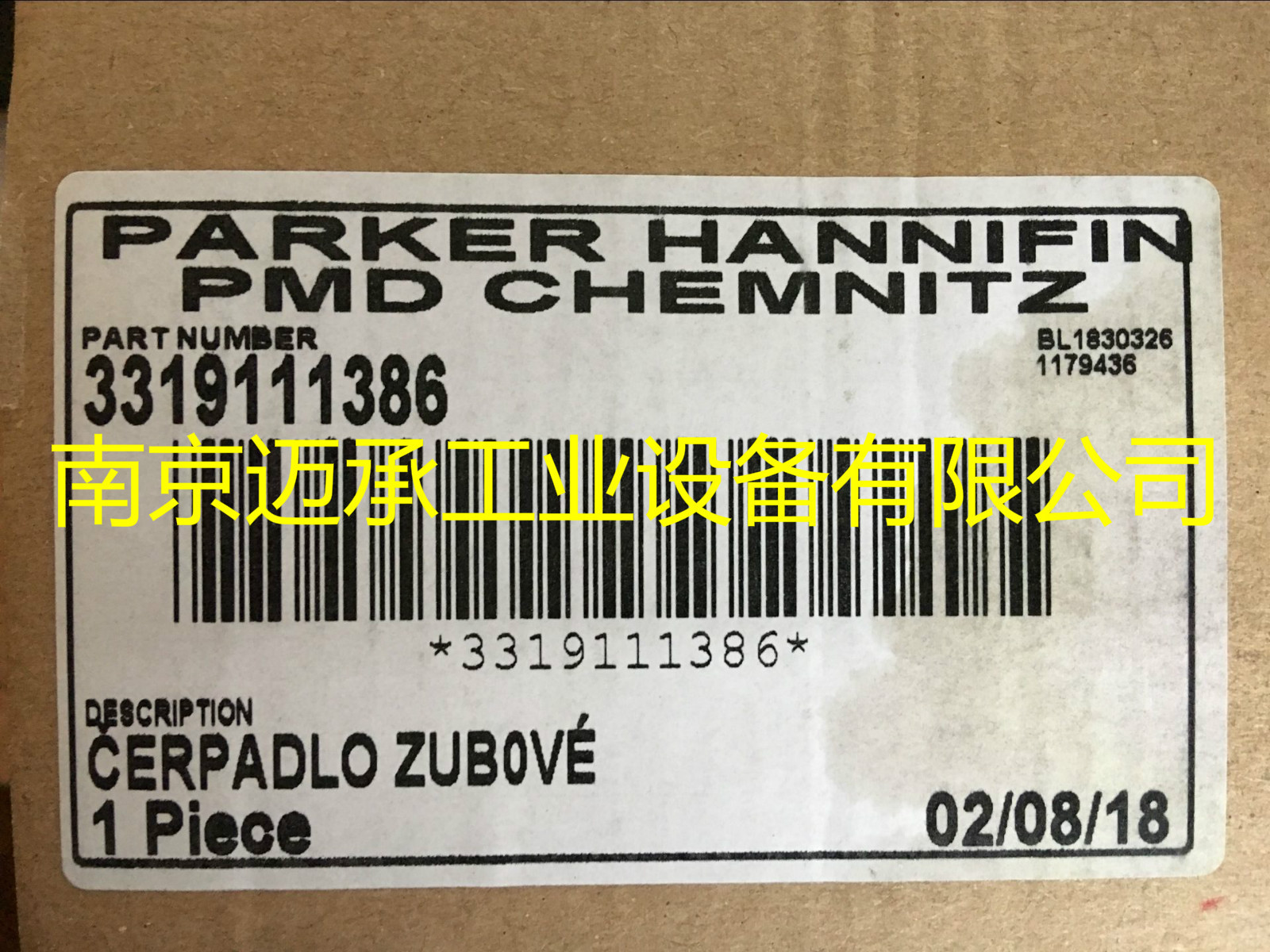 PARKER派克PGP齿轮泵3319111386现货供应