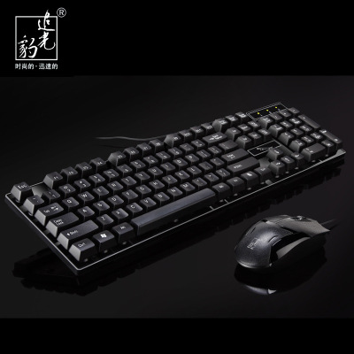 Follow Spot Leopard Q17 to work in an office Company luminescence usb Wired currency Keyboard and mouse install equipment suit Key mouse Kit