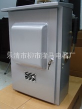 隆马电器  户外负荷开关户外开关 室外负载保护开关低压负荷开关