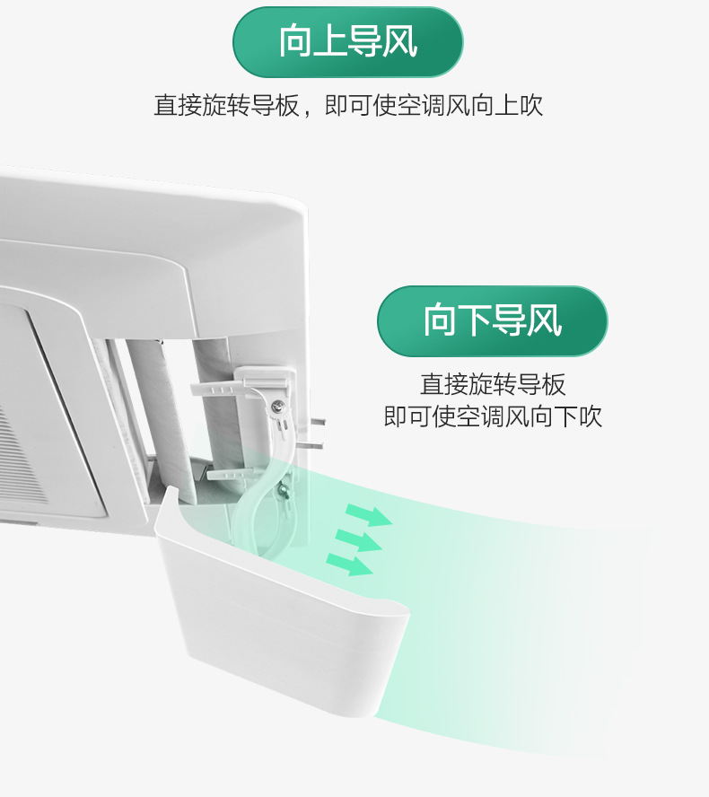 0725挡风板详情_08