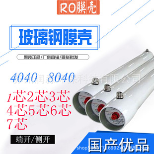 �����Ĥ��8040���B͸Ĥ��3о ROĤ��8��2о4о5о6о7о