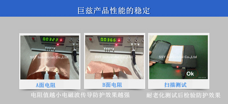 防盗里布，防磁里布，屏蔽里布，防扫描里布,，金色里