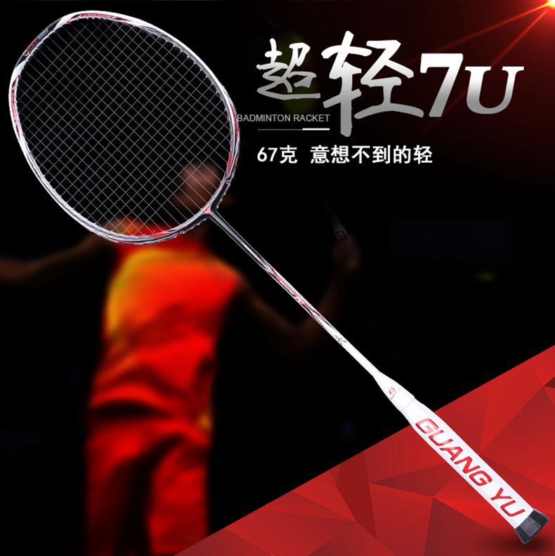 guang yu badminton
