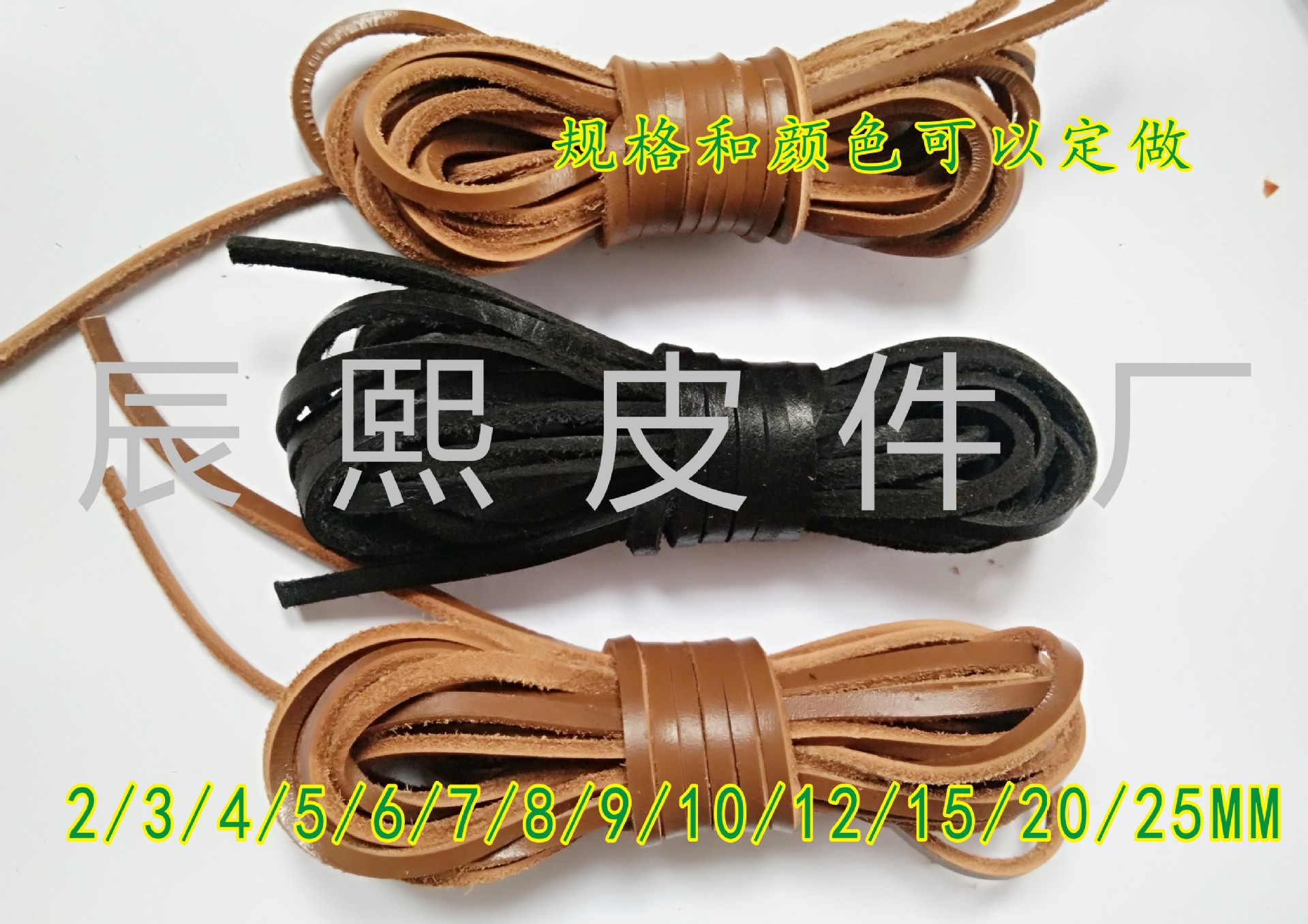 DIY皮绳编织 皮绳手绳 手链3/5/6/12/20mm牛皮绳 棕色皮绳-阿里巴巴