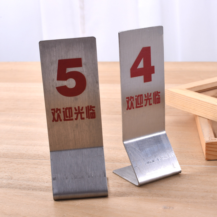 厂家生产批发不锈钢小立体5*15CM黑色 红色数字1-100号  制作店名