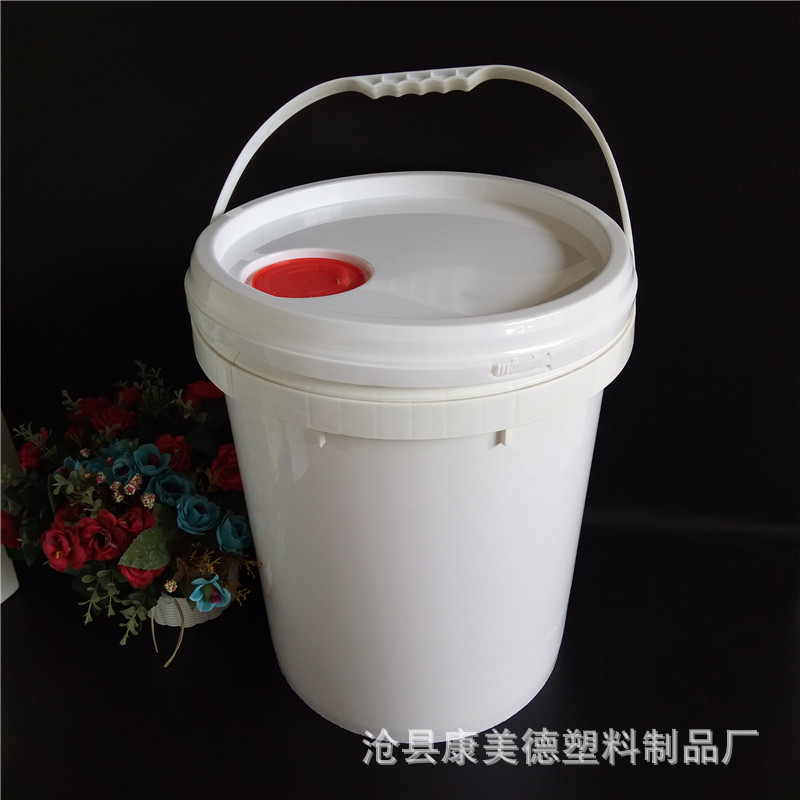 现货批发18L20L升塑料桶 化工桶 塑料提手 食品包装塑料桶