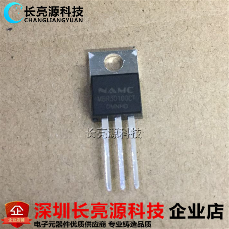 NAMC耐美肖特基二管MBR30100CT TO-220AB 30A 100V原装现货