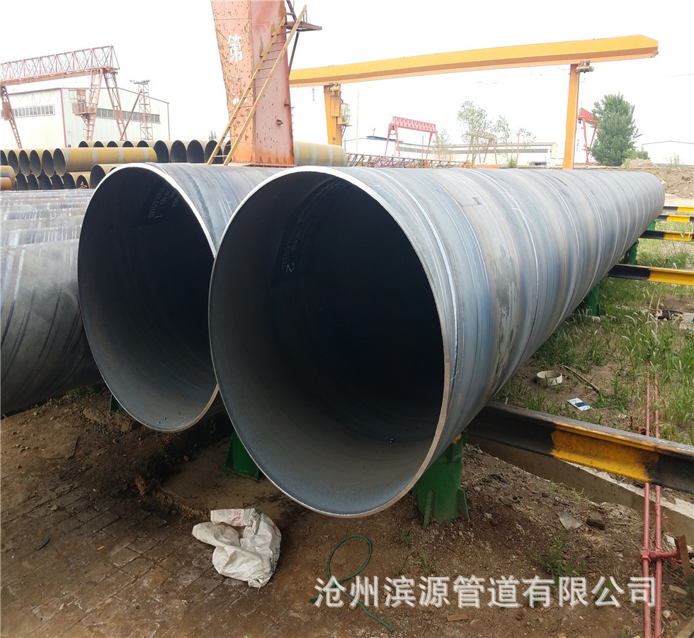 GB螺旋钢管、供水管道用DN800防腐螺旋钢管