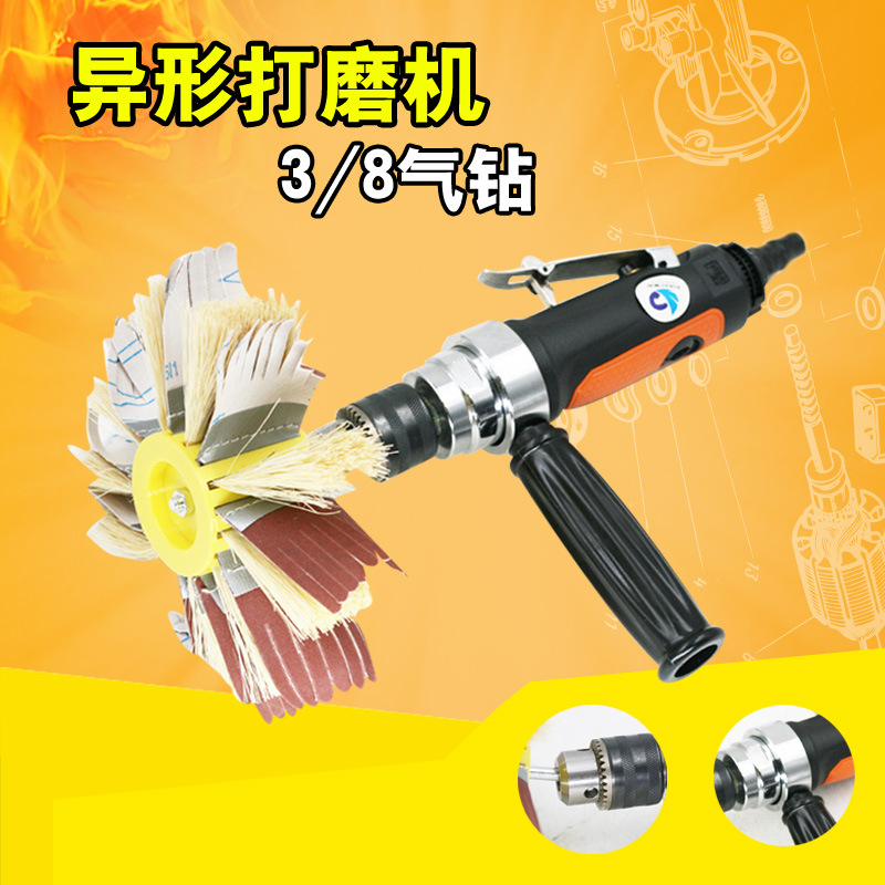 台湾速豹F5Y异形直式打磨3/810MM夹头带齿轮钻孔机柜门木雕砂光机