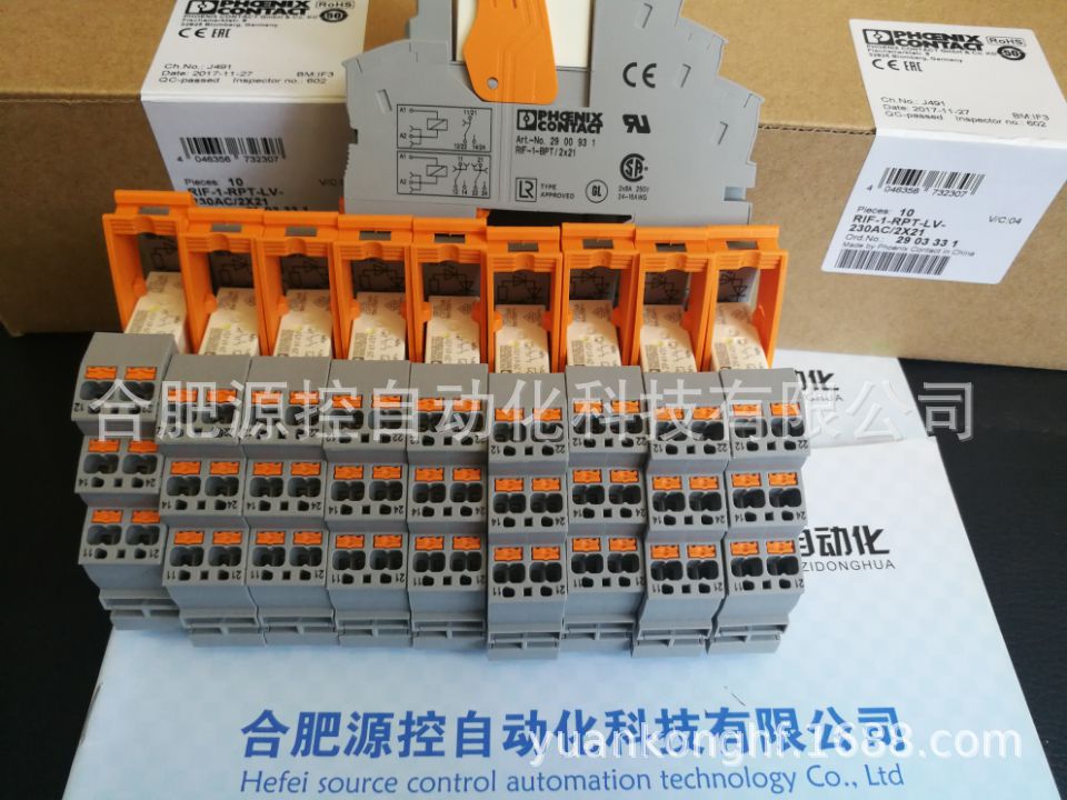 iB IL 24 DO 8-PAC菲尼克斯模块合肥源控现货