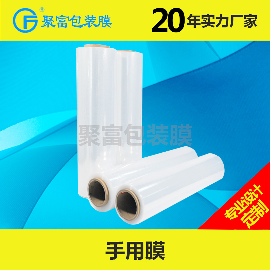 [Factory Direct Sales] Industrial transparent plastic packaging thin…