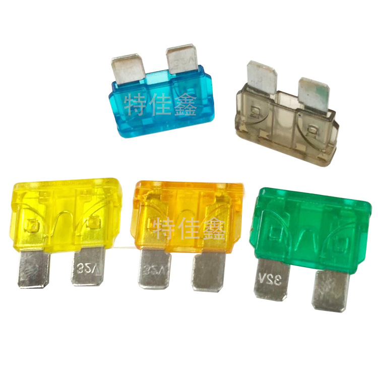 大量现货汽车插片保险丝 汽车保险丝 中插片型保险丝1A-50A保险丝