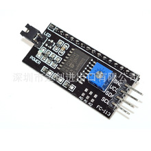 LCD1602DӰ IIC/I2C/ӿ   1602DӰ DģK