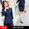 Blue suit+blue skirt
