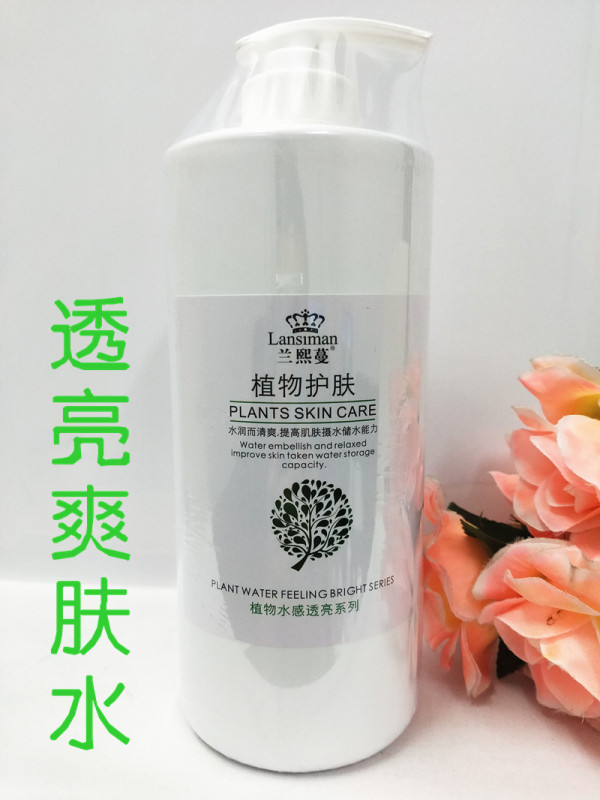 Plant skin care refreshing Repair Moisturizing moisturizing fade red blood silk Toner 1000ml large bottle hospital pack Plant skin care refreshing Repair Moisturizing moisturizing fade red blood silk Toner 1000ml large bottle hospital pack