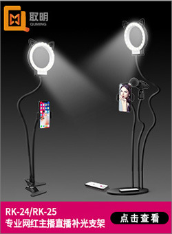 Bâton selfie en Acier inoxydable - Ref 3386529 Image 15