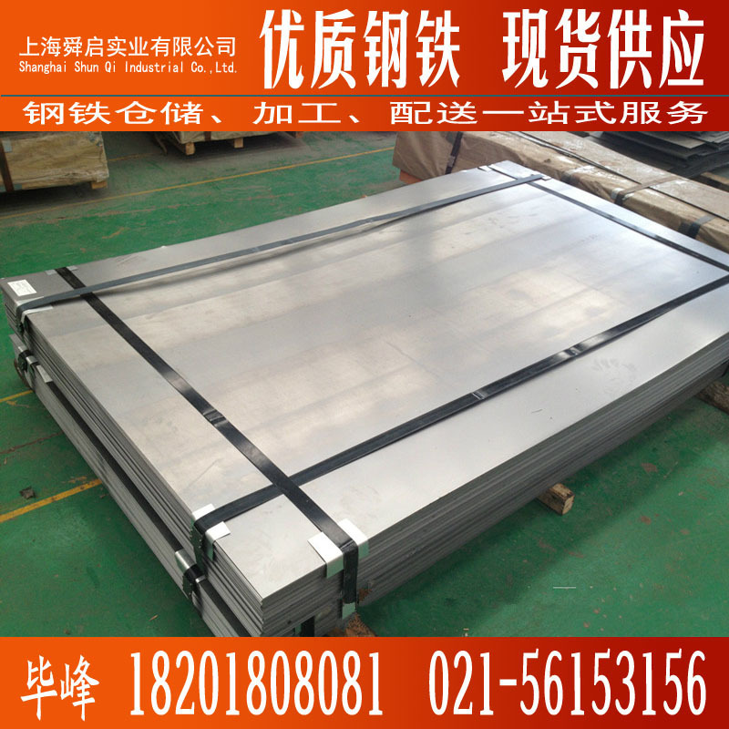 宝钢冷轧板汽车钢SP122BQ 深冲冷轧板卷SP122BQ 汽车专用冷轧板
