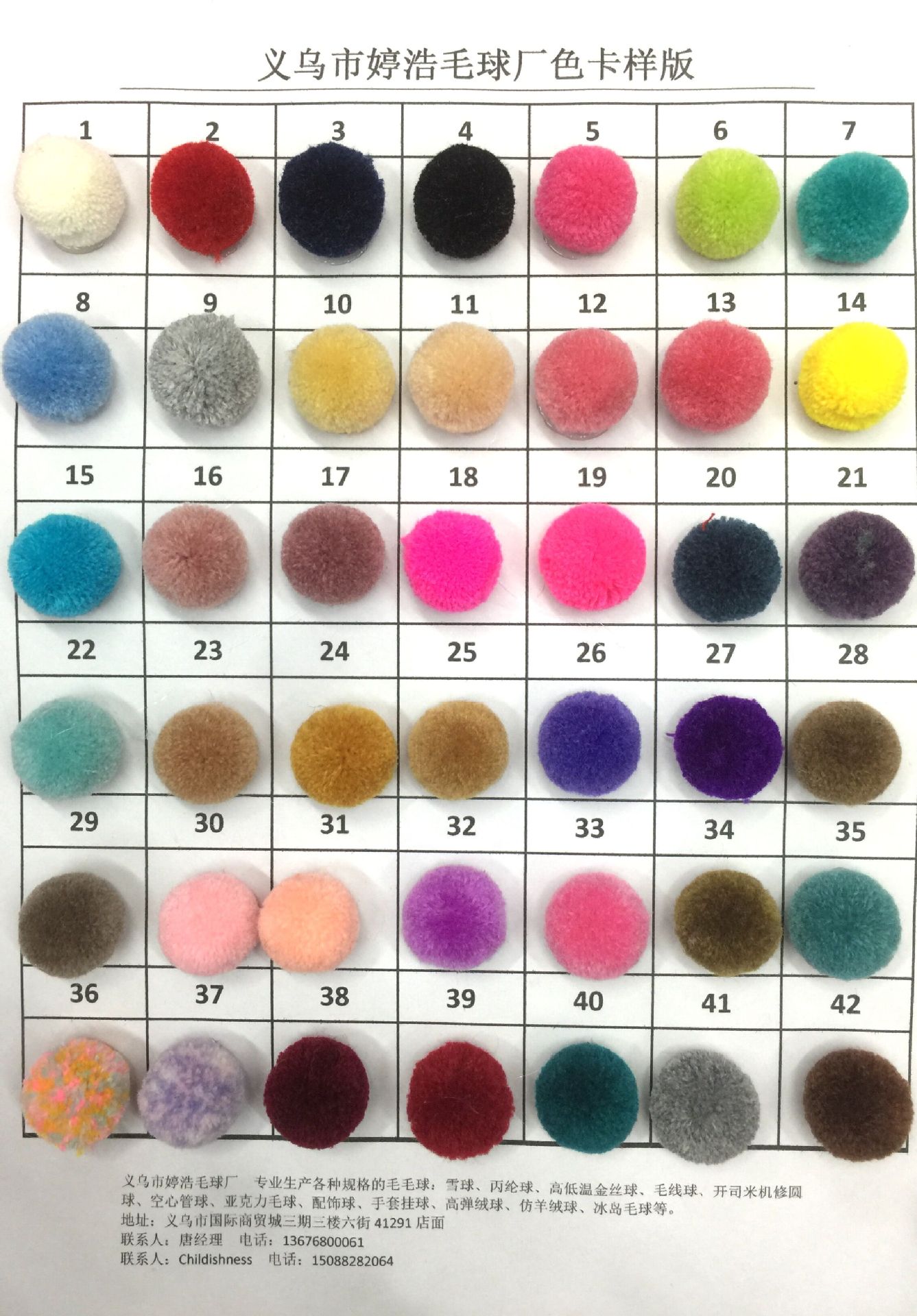 QQ图片20180129131650