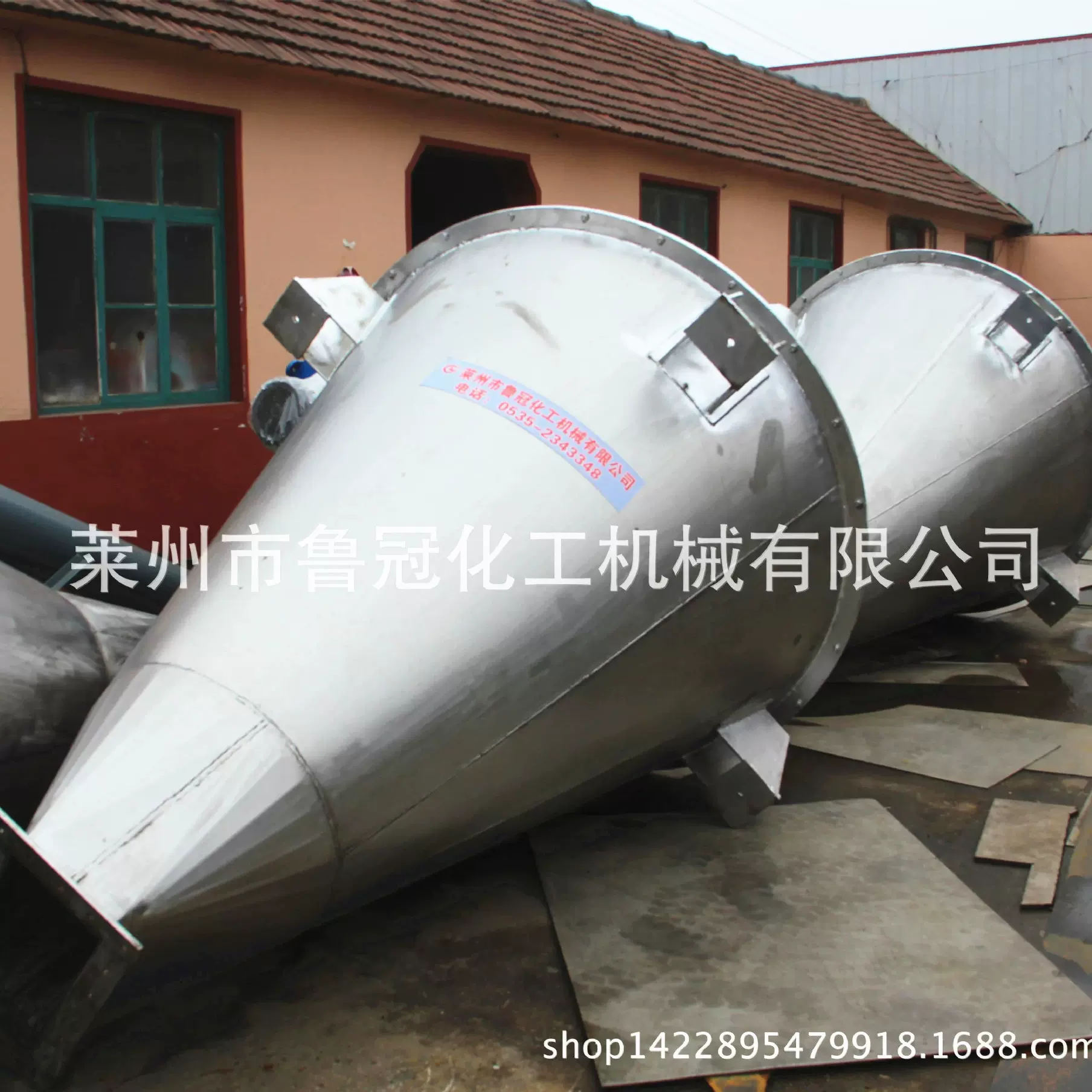 厂家供应锥体混合机 不锈钢混合机 粉末混合机 混合机组