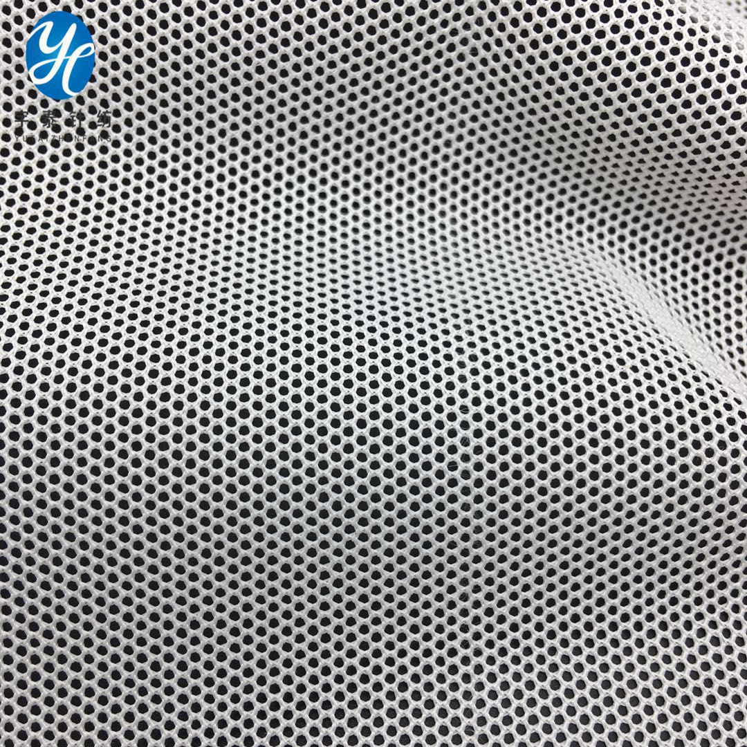 厂家生产供应 N300网眼 洗衣袋网布 箱包网眼布 汽车窗帘网布