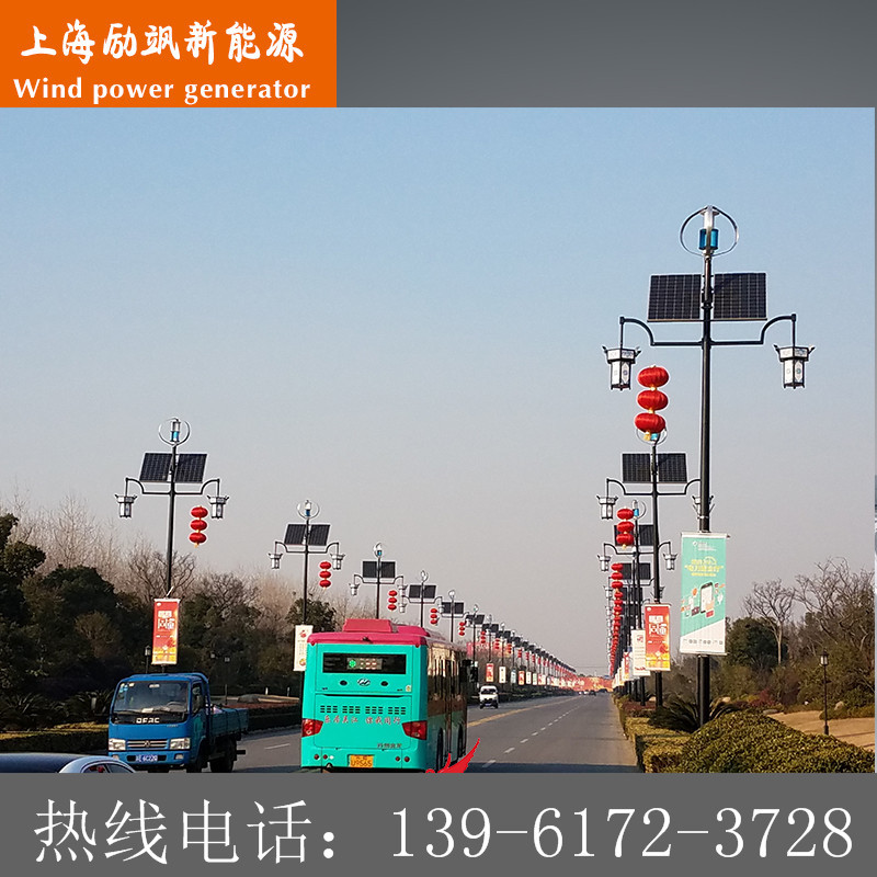 300W 垂直轴 磁悬浮 风力发电机 家用风光互补 路灯监控系统