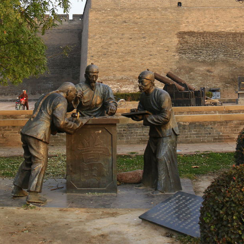 当铺掌柜图片,当铺图片_大山谷图库
