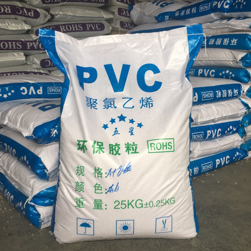 PVC本白80度胶料