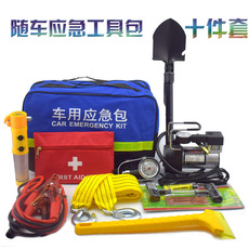 车载灭火器汽车工具应急包年检车用必备消防安全年审用品专用套装