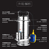 不锈钢潜水泵全304不锈钢耐高温防腐防酸抽水排污终身质保包邮