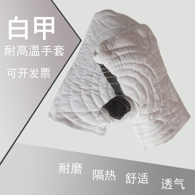 耐高温手套 烧烤隔热防烫加厚棉巴掌手闷子批发 劳保手套 帆布
