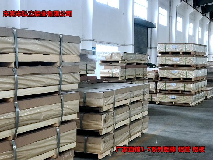 口罩机专用铝板 机械零件铝板 5083环保耐磨铝板12mm 耐腐蚀性好