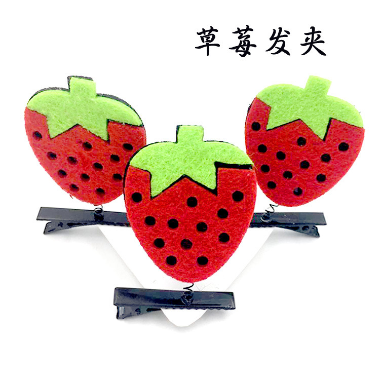 草莓2