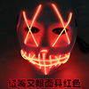 Props, fluorescence toy, mask for adults