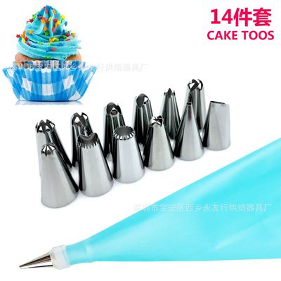 14件套蛋糕裱花工具套装 不锈钢裱花嘴+EVA袋 低价西厨烘焙用具|ms