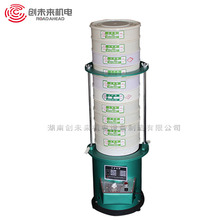 ��ӺY�֙C  �����С�ͺY�֙C